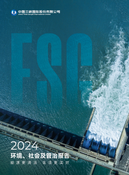 探花视频
2024年度社会、环境及管治报告.pdf